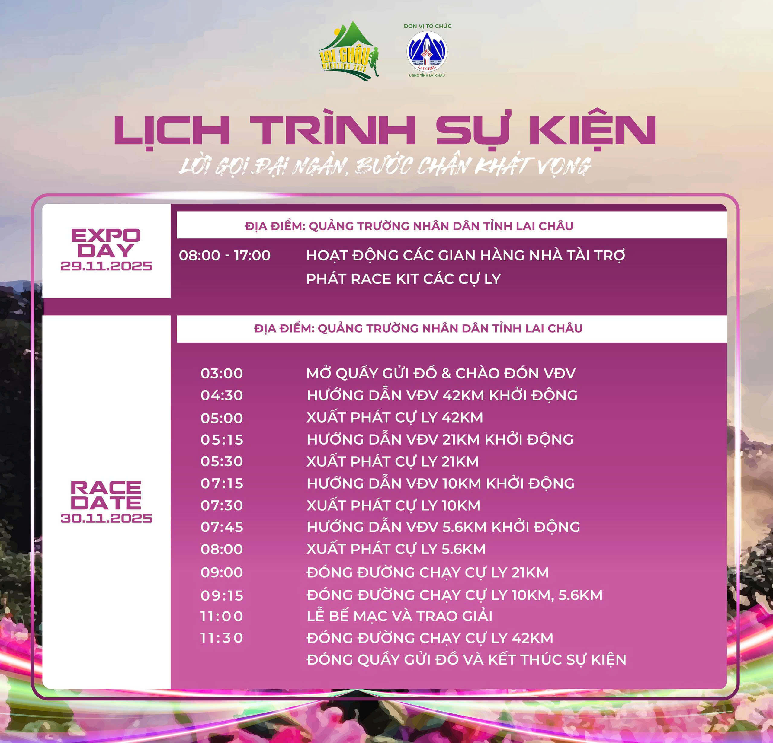 Lịch trình sự kiện