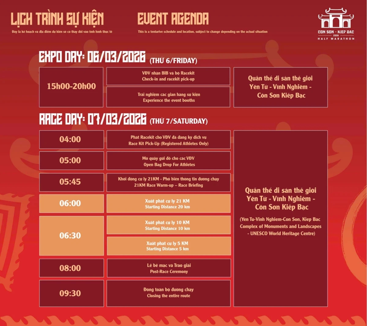 Lịch tr&igrave;nh sự kiện