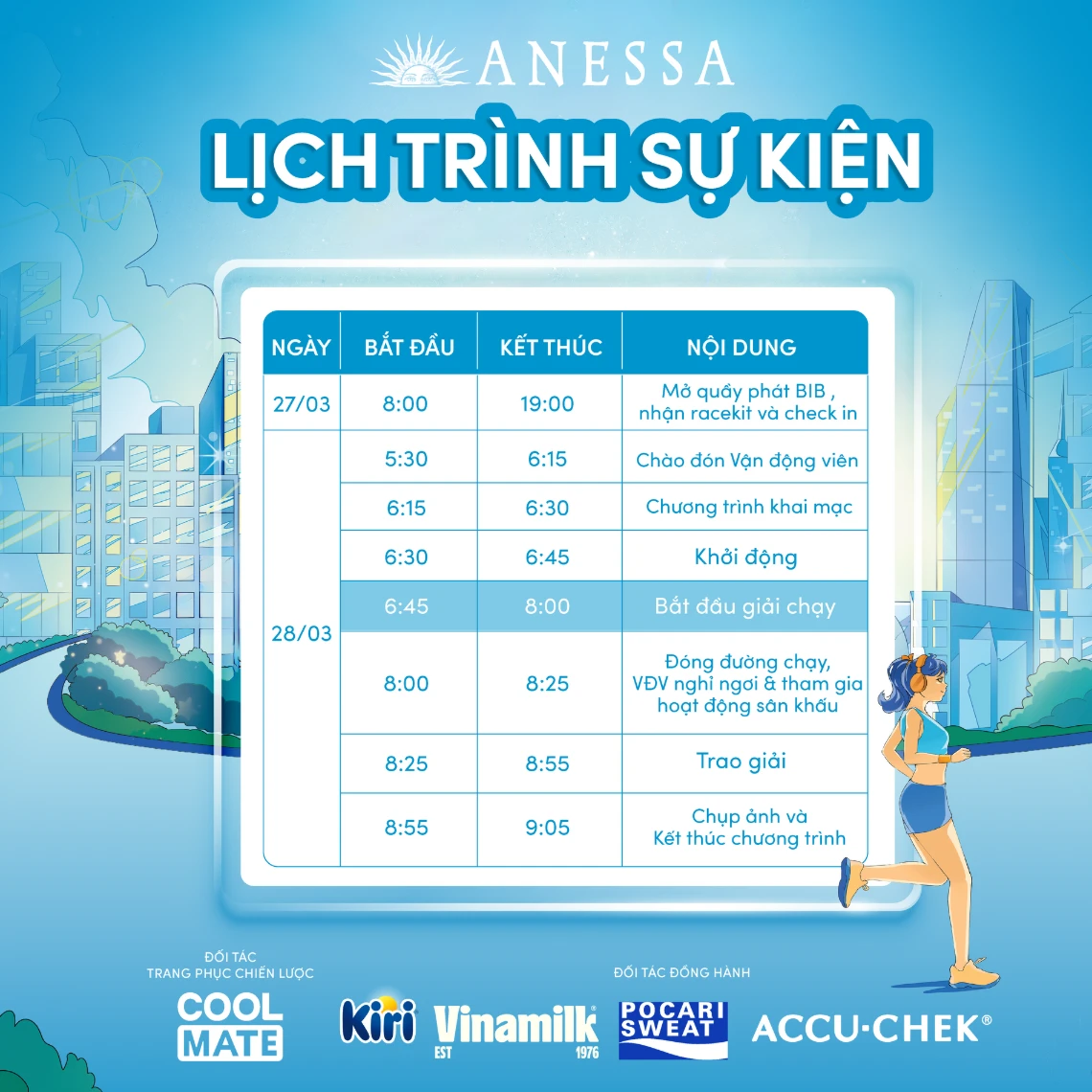 ANESSA RUN TO SHINE 2026