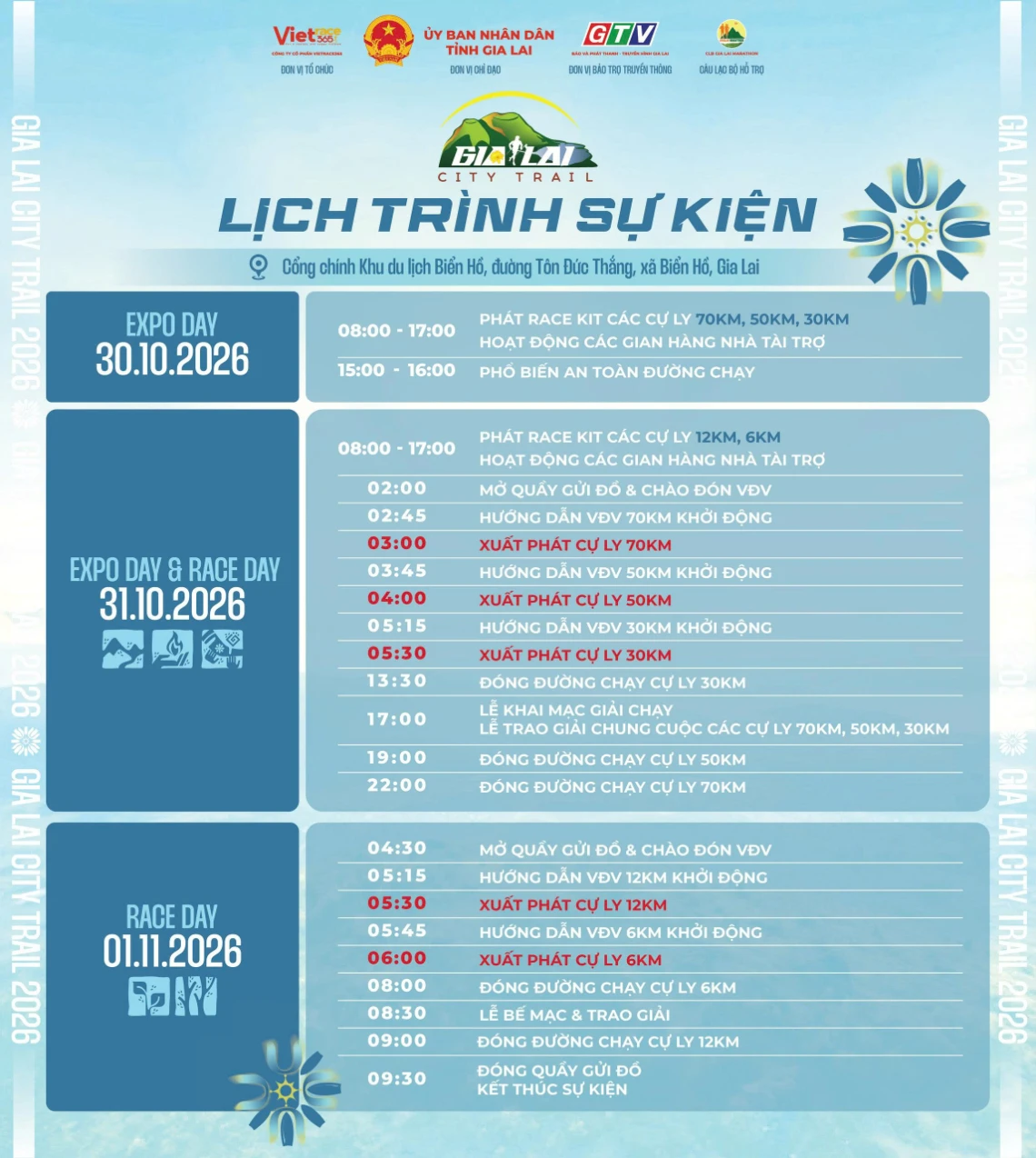 Lịch trình sự kiện