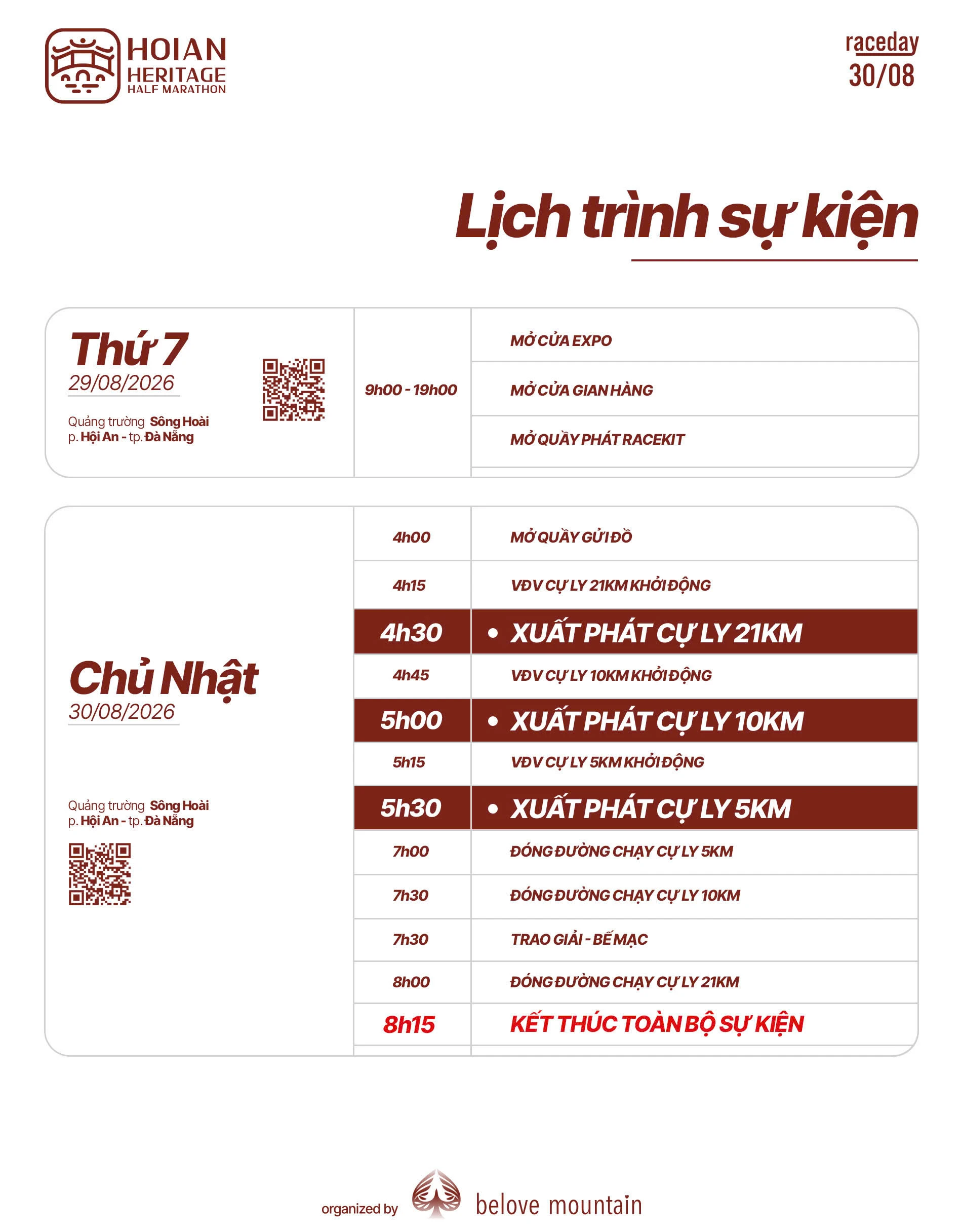Lịch tr&igrave;nh sự kiện
