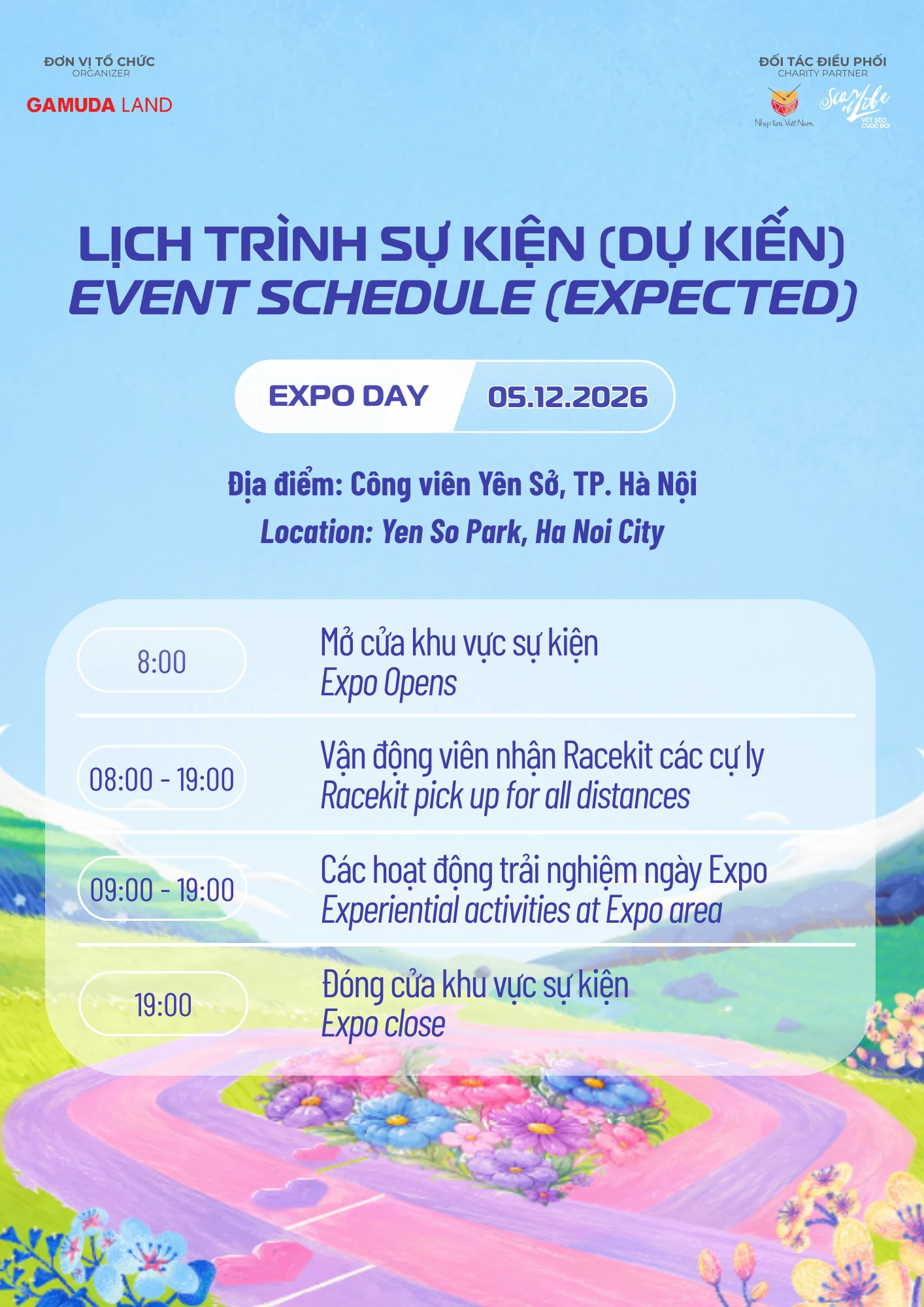 Lịch trình